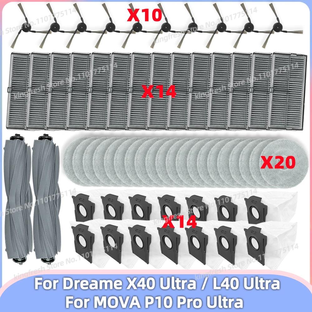 Compatible con piezas de repuesto y accesorios para aspiradora Dreame X40 Ultra / L40 Ultra / X40 Ultra Complete / X40 Pro / MOVA P10 Pro Ultra - rodillo principal, cepillo lateral, filtro HEPA, bolsa de polvo