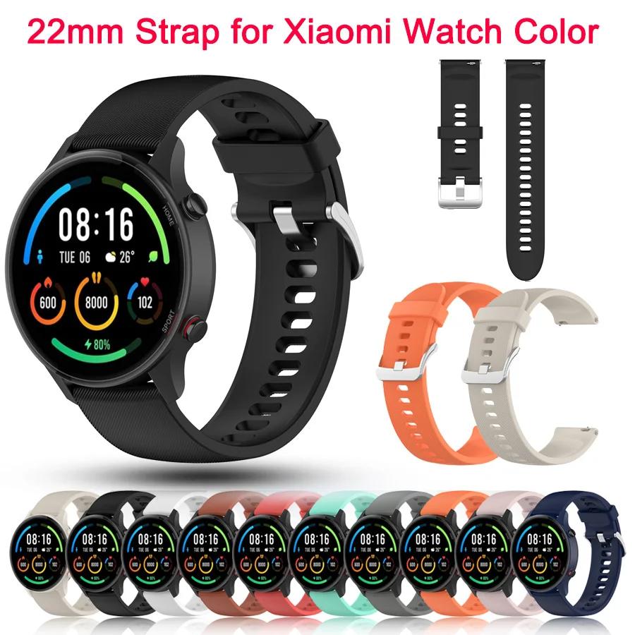 Correas de repuesto de silicona oficial para Xiaomi Mi Watch, Correa de edición deportiva de Color para Mi Watch, pulsera de Color, Correa de reloj, 22mm