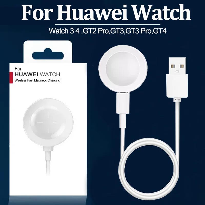 Nuevo cargador magnético para Huawei Watch 4 3 Pro, cargador inalámbrico Universal para Huawei GT4 GT3 GT Runner GT2 Pro Honor Magic