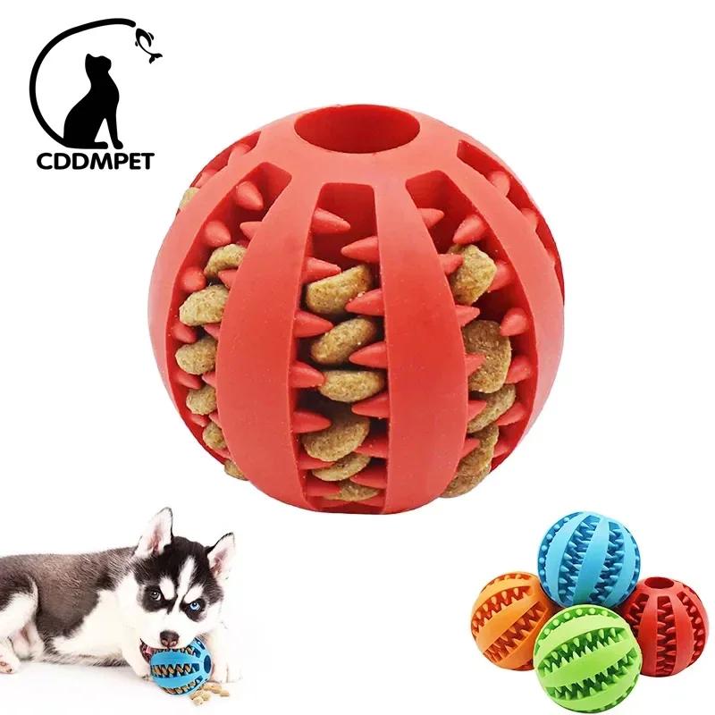 Pelota interactiva elástica para perros pequeños, juguete masticable para cachorros, Limpieza de dientes, Bola de comida de goma, accesorios para mascotas