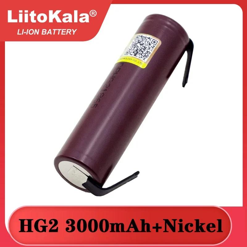 LiitoKala-Batería de descarga HG2, batería cilíndrica de níquel con descarga de 20A, 3000 mAh, 3.6 V, 18650, nueva