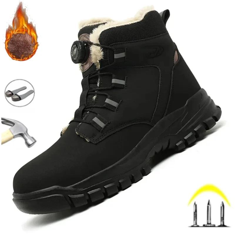 Moda 2024 invierno terciopelo hombres zapatos de seguridad para el trabajo sitio de construcción indestructible impermeable punta de acero botas calzado masculino