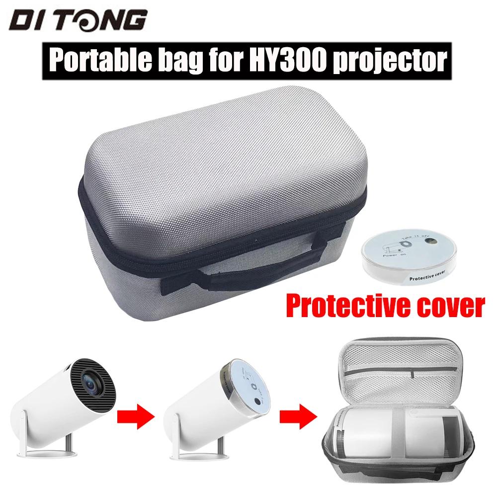 Estuche de almacenamiento DITONG, bolsa de viaje para proyector Magcubic HY300, bolsas de transporte protectoras para proyector HY300Pro hy300plus