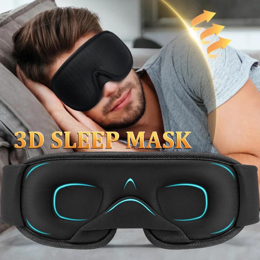 Máscara para dormir 3D, 100% bloqueador, máscara para dormir ligera para ojos, máscara para ojos suave para viajes, sombra nocturna, venda para los ojos transpirable, Slaapmasker