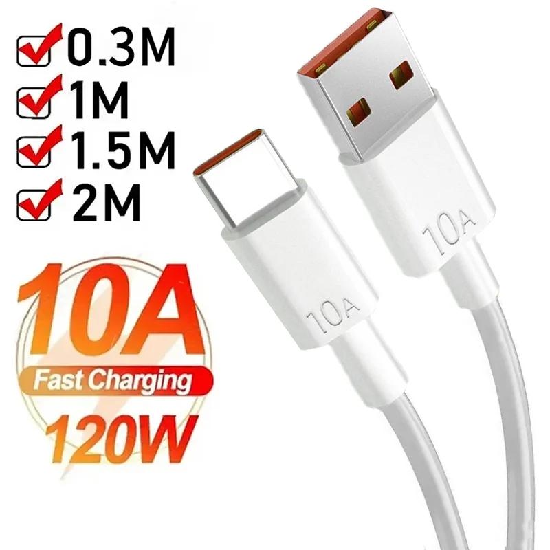 Cable Universal 120W 10A USB tipo C Cable de carga súper rápida para Huawei P40 P30 Honor Cable de datos para Xiaomi Redmi 0,3/1M/1,5 M/2M