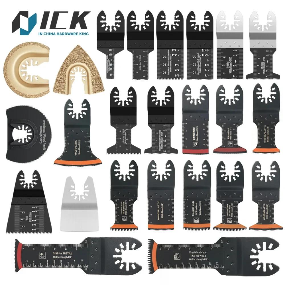 Hojas de sierra universales multifunción, cortador oscilante de liberación rápida, accesorios DeWalt Bosch, boquillas para herramientas eléctricas renovadoras
