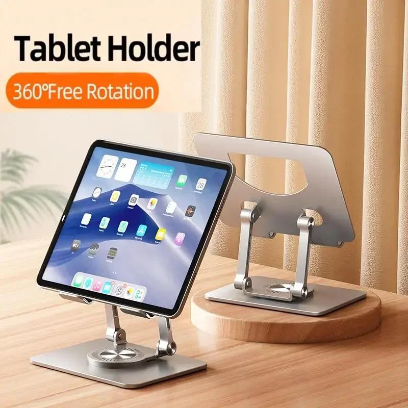 Soporte giratorio de 360 ° para tableta, plegable y ajustable para escritorio, Compatible con Ipad Pro/Air/Min de 4,7 a 12 pulgadas