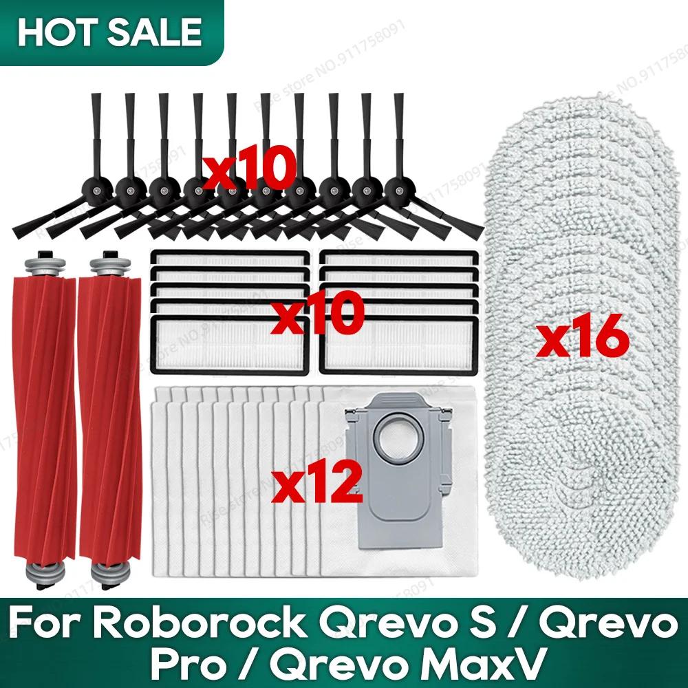 Ajuste para Roborock Qrevo Pro, Qrevo MaxV, Qrevo S, Qrevo Plus, accesorios, fregona, filtro Hepa, piezas de repuesto de cepillo lateral principal