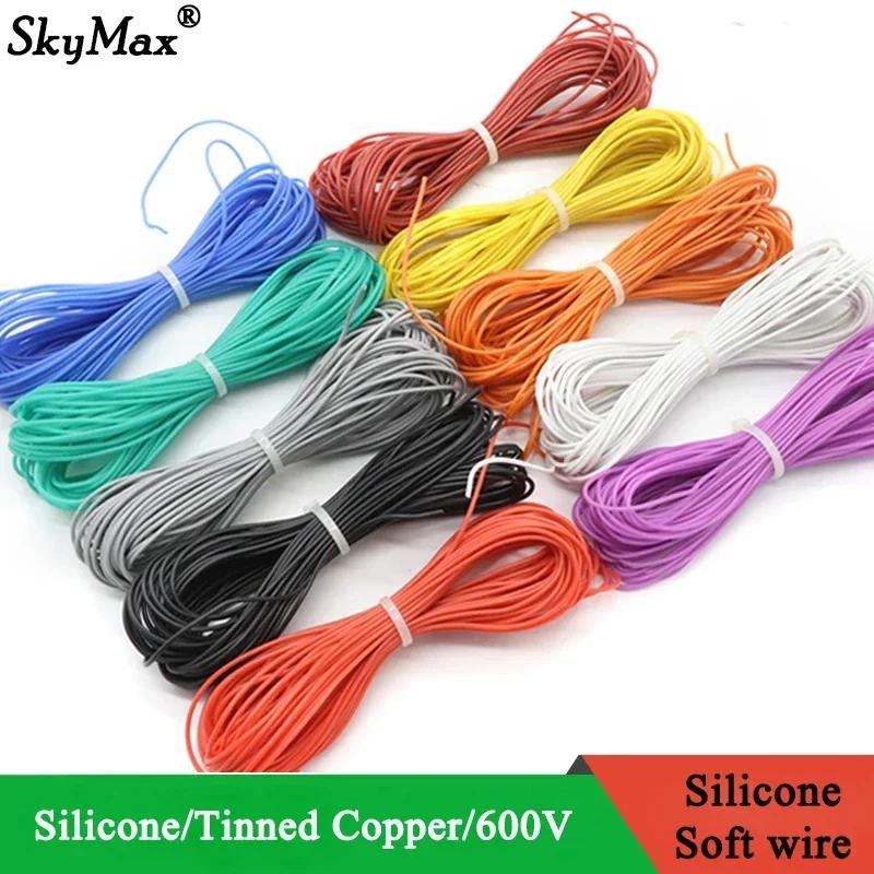 Cable de silicona ultrasuave resistente al calor, cable de cobre Flexible de alta temperatura, 30, 28, 26, 24, 22, 20, 18, 16, 15, 14, 13, 12, 10 AWG, 1M/5M