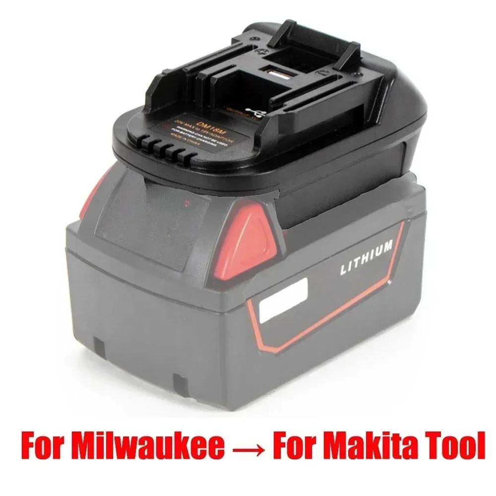 Adaptador convertidor de batería DM18M para Milwaukee 18V para batería de iones de litio Dewalt 20V convertir a batería Makita 18V BL1830 BL1850