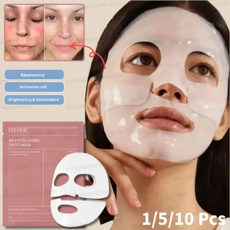 Mascarilla facial de biocolágeno para el cuidado de la piel, máscara hidratante, refrescante y brillante, reduce los poros, hidratante durante la noche