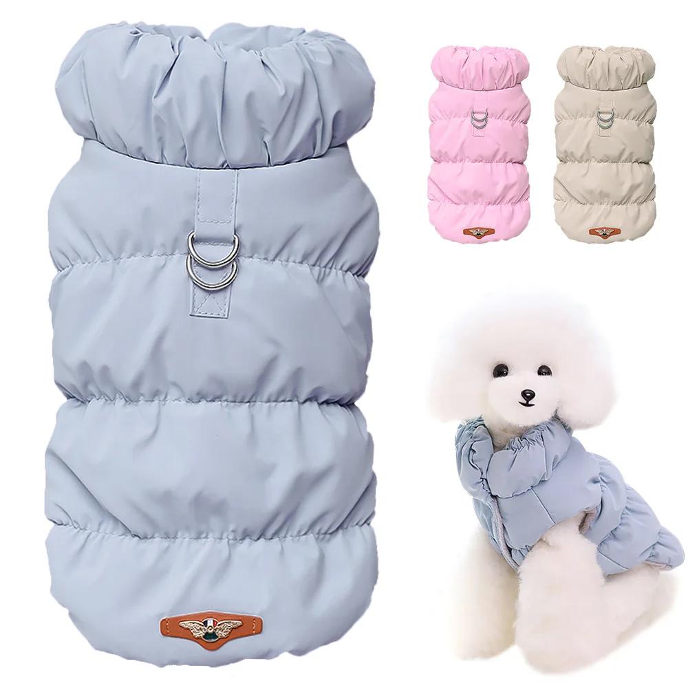 Ropa suave y cálida para perros, abrigo acolchado para cachorros y gatos, chaqueta para perros pequeños y medianos, chaleco para caniche, Bulldog Francés, Chihuahua, traje para mascotas