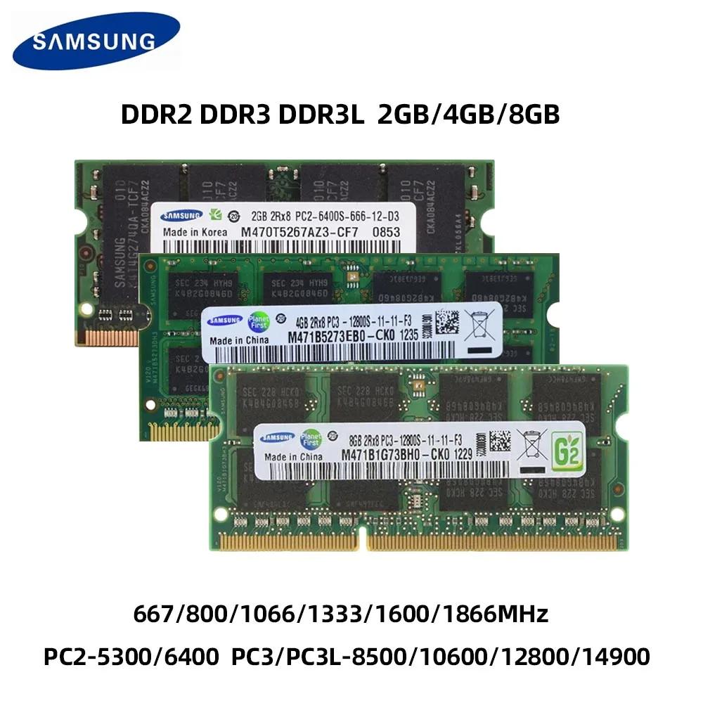 Samsung portátil Ram DDR2 2GB 4GB 800MHz 667MHz DDR3 DDR3L 2GB 4GB 8GB 1066 1333 1600 1866MHz SODIMM memoria de 204 pines para Notebook