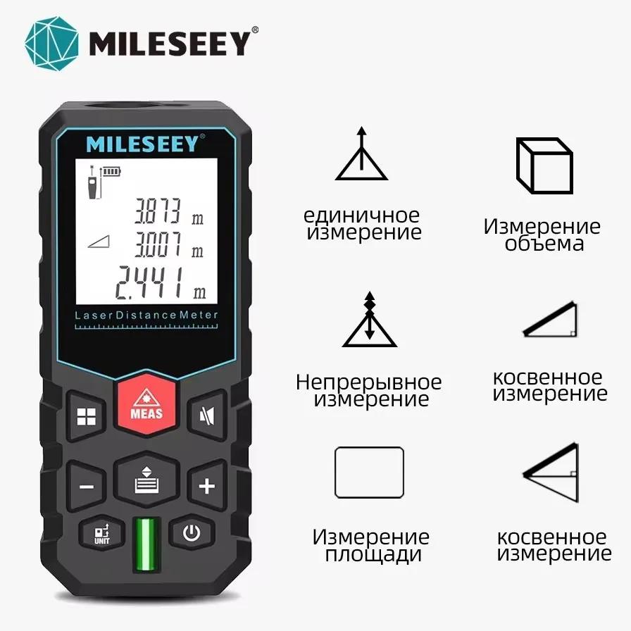 MILESEEY-cinta métrica láser X5, medidor de distancia láser de 40M, Ruleta de alta precisión, múltiples funciones de medición, regla electrónica