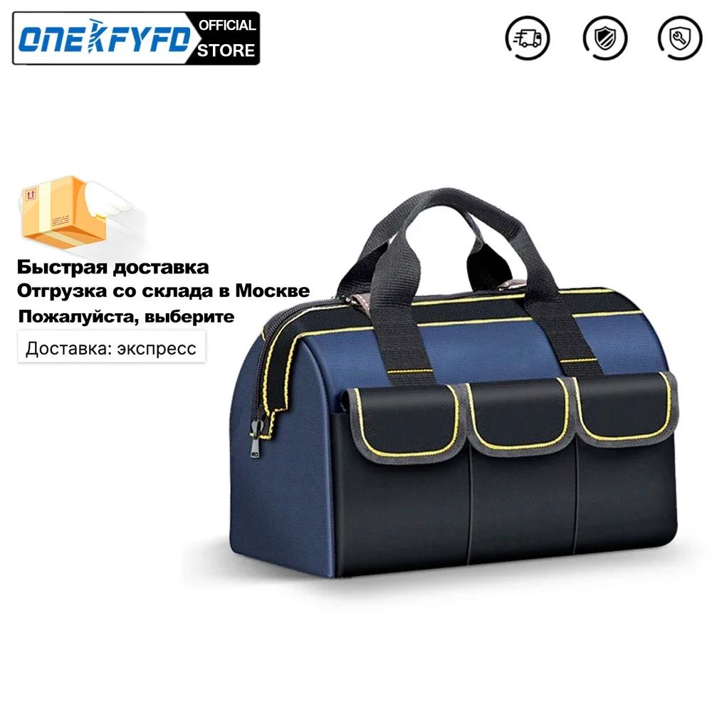 Multi-Function Tool Bag 1680D Oxford Cloth Electrician Bag Multi-Pocket Waterproof Anti-Fall Storage Bag