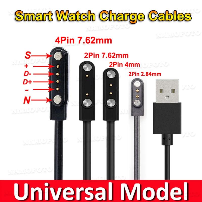 Adaptador de cargador Universal para relojes inteligentes, Cable de carga magnético USB, 2 pines, 4mm, 7,62mm, 4 pines