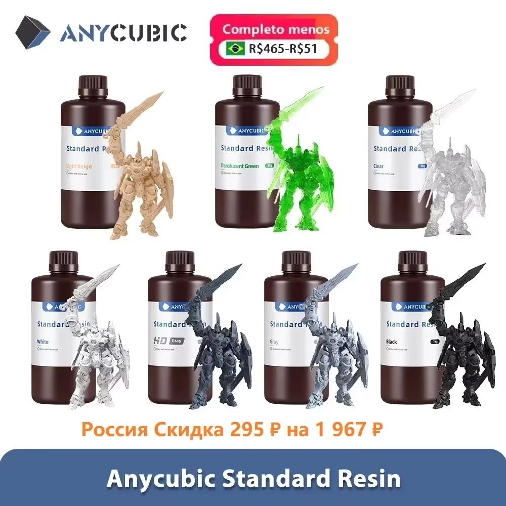 ANYCUBIC 405nm Resina UV para photon Impresora 3D Photon Mono X Material de impresión LCD UV Sensible Normal 1kg Líquido