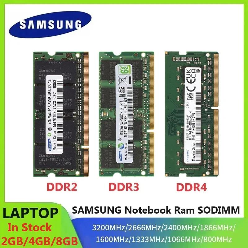 SAMSUNG Memoria para computadora portátil DDR4 DDR3 DDR2 SODIMM Ram 16GB 8GB 4GB 2GB 2400 1600 1333 800 667MHz Notebook de alto rendimiento Sodimm RAM