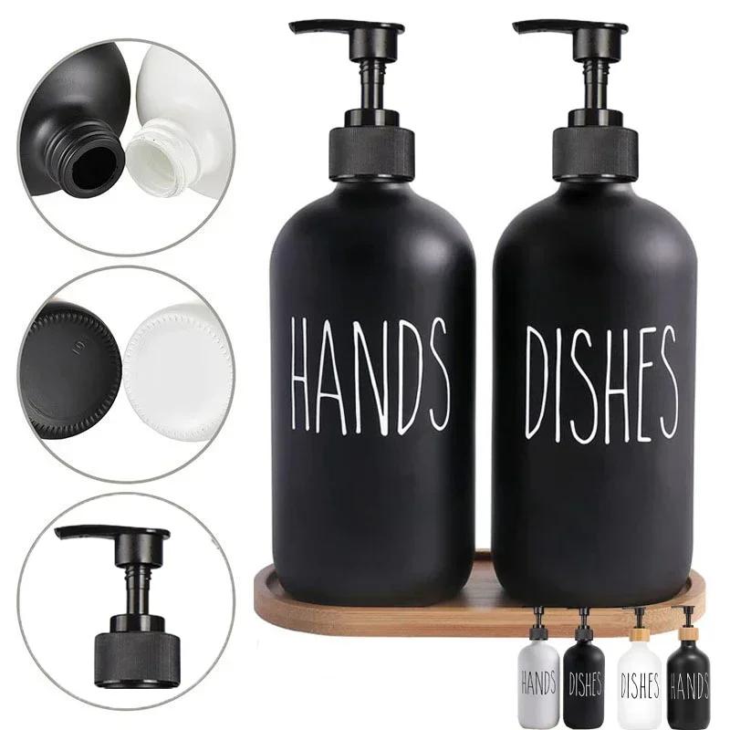 Juego de dispensador de jabón de platos negros de 500ml con bomba de plástico, dispensador de champú líquido recargable para decoración de granja, accesorio de cocina